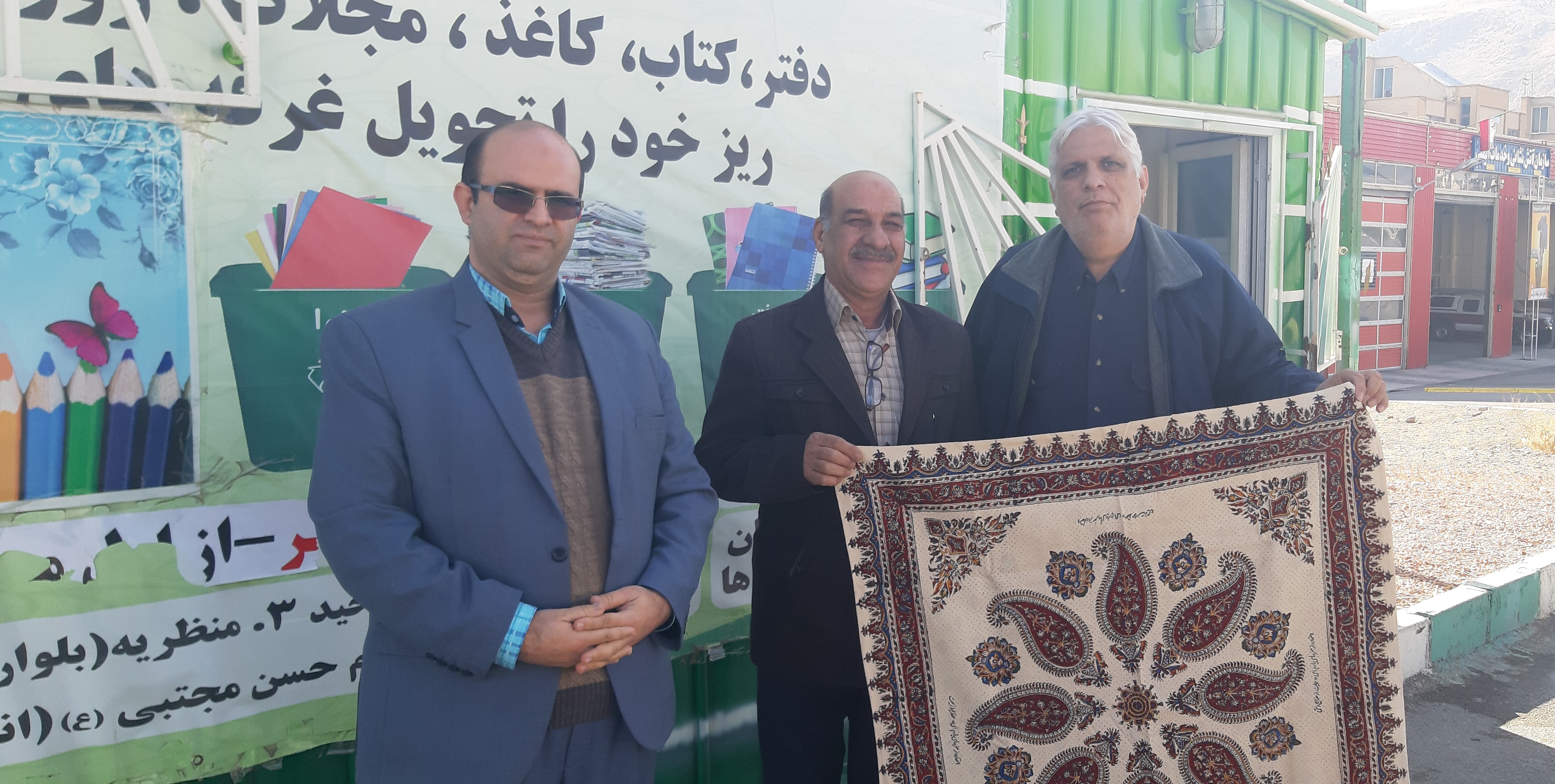 اهدای جوایز قرعه کشی های بازیافت