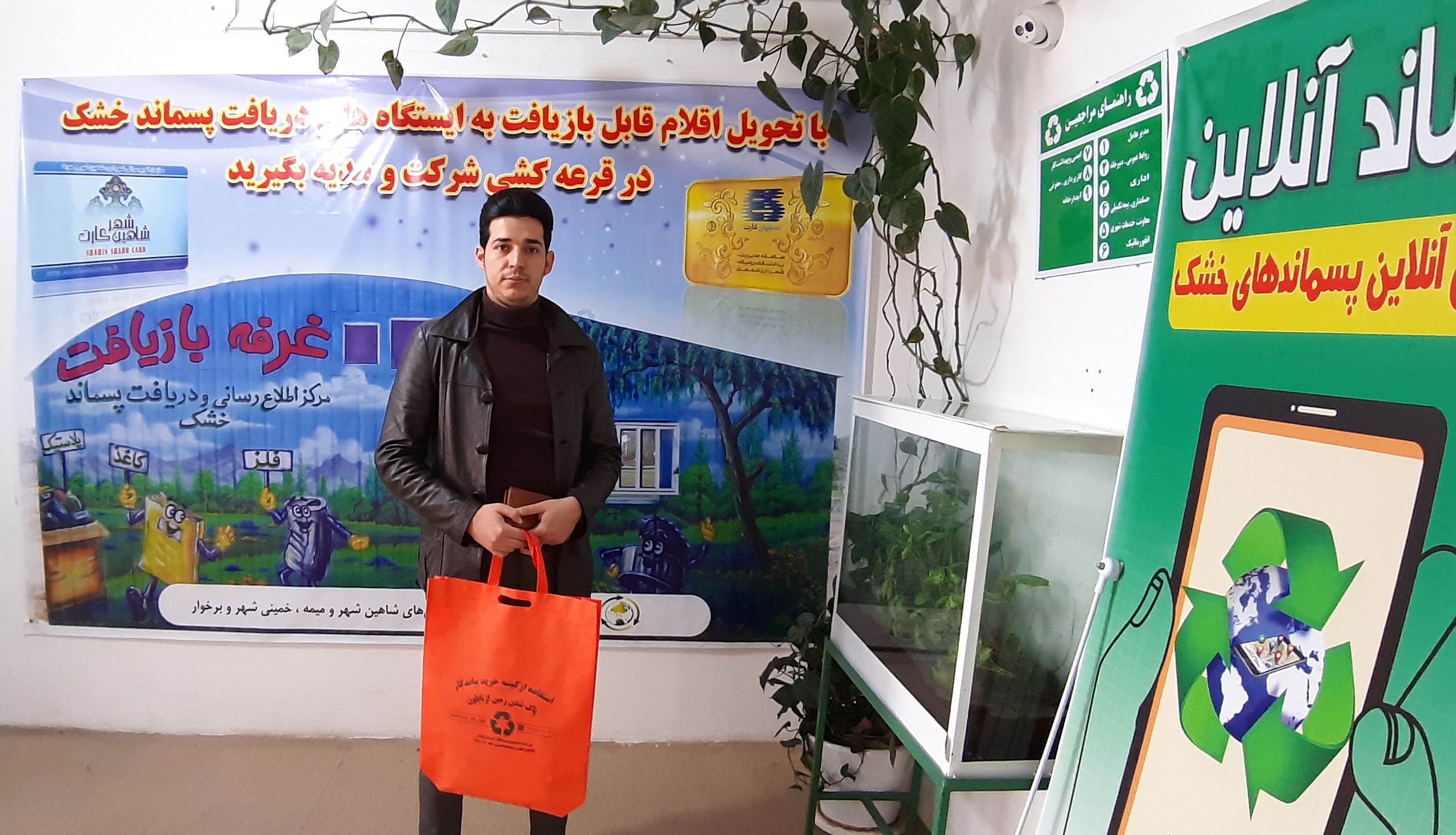 اهدای جوایز قرعه کشی های بازیافت